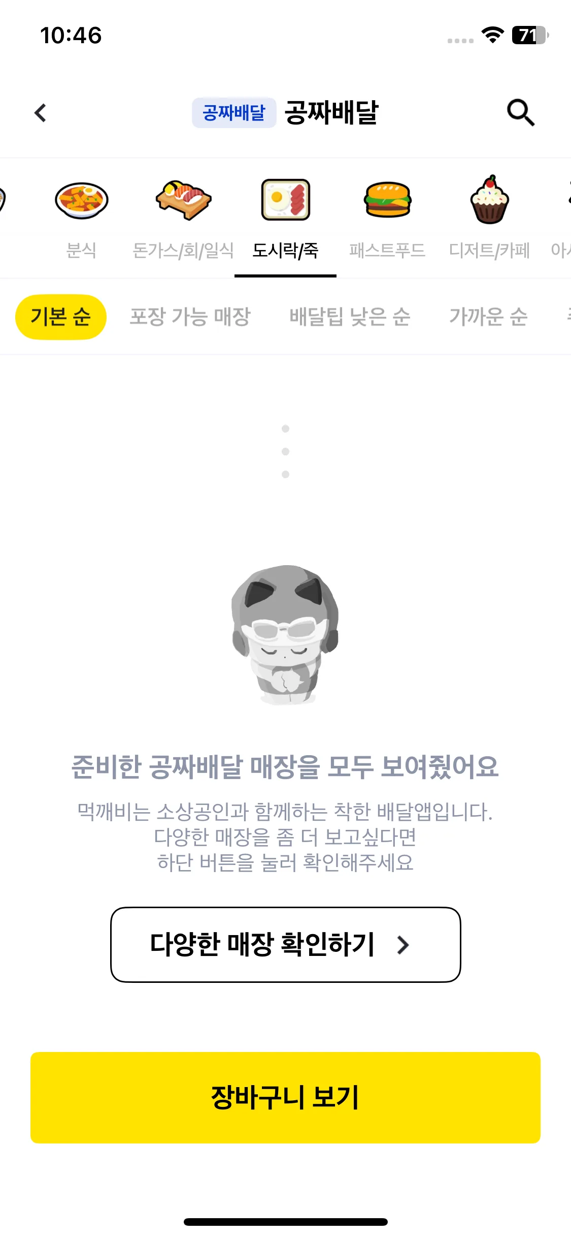 Test Image 11